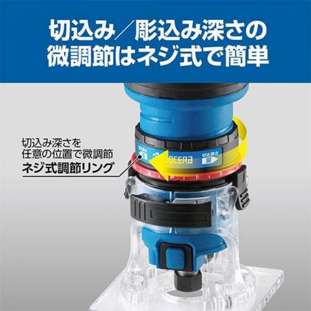 RYOBI リョービ 京セラ トリマ MTR-42 トリマー 切削 電動工具