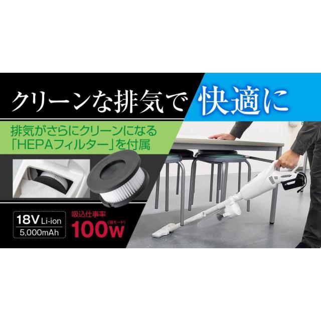 【新品未使用品】DHC181L5 充電池付きセット品サイクロンクリーナー 新品未使用品】DHC181L5 充電池付きセット品サイクロンクリーナー