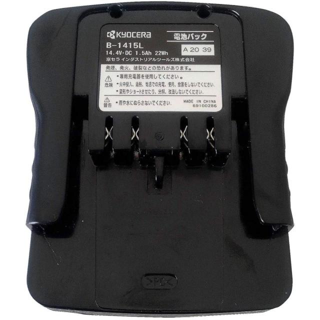京セラ RYOBI リョービ リチウムイオン14.4Vバッテリー　B-1415L　スライドタイプ/電池パック/充電工具用/1500mAh_1