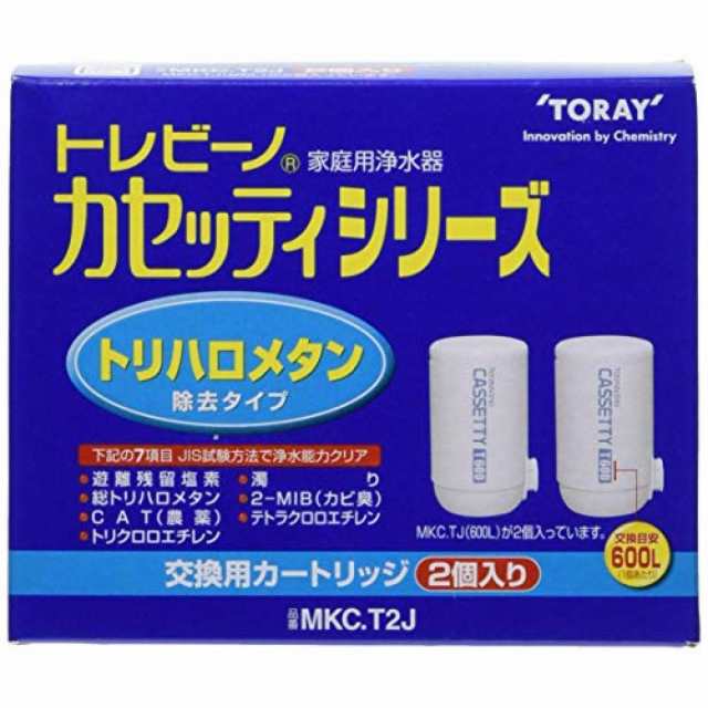 東レ トレビーノ 浄水器 カセッティシリーズ 蛇口 直結型 高除去(13項目クリア) MK205MX - 1