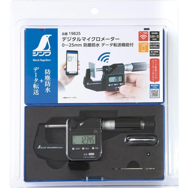 シンワ測定 デジタルマイクロメーター 0〜25mm 防塵防水 データ転送機能付 19825 Bluetooth付 ゼロセット機能付 ケースつき_1