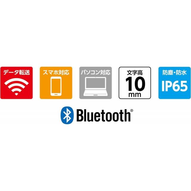 シンワ測定 デジタルマイクロメーター 0〜25mm 防塵防水 データ転送機能付 19825 Bluetooth付 ゼロセット機能付 ケースつき_2
