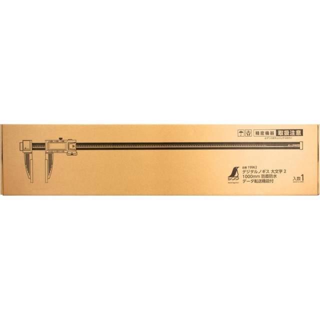シンワ測定(Shinwa Sokutei) デジタルノギス 大文字 2 200mm 1 シンワ測定(Shinwa Sokutei) デジタルノギス 大文字 2 200mm 1
