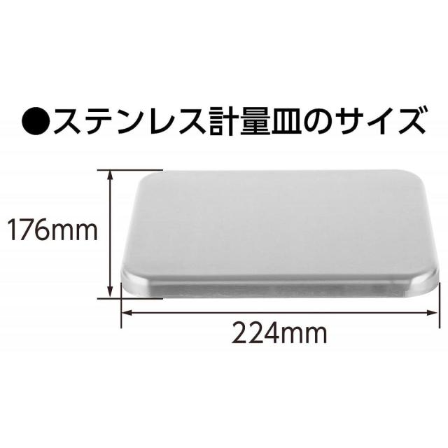 シンワ測定 デジタルはかり WP 6000g 防塵防水 取引証明以外用 防塵 防水性能 ステンレス皿付 オートパワーオフ 70038 シンワ_2