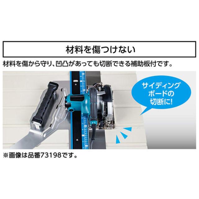 シンワ 丸ノコガイド定規 エルアングル Plus 1m 併用目盛 補助板付 73198_3