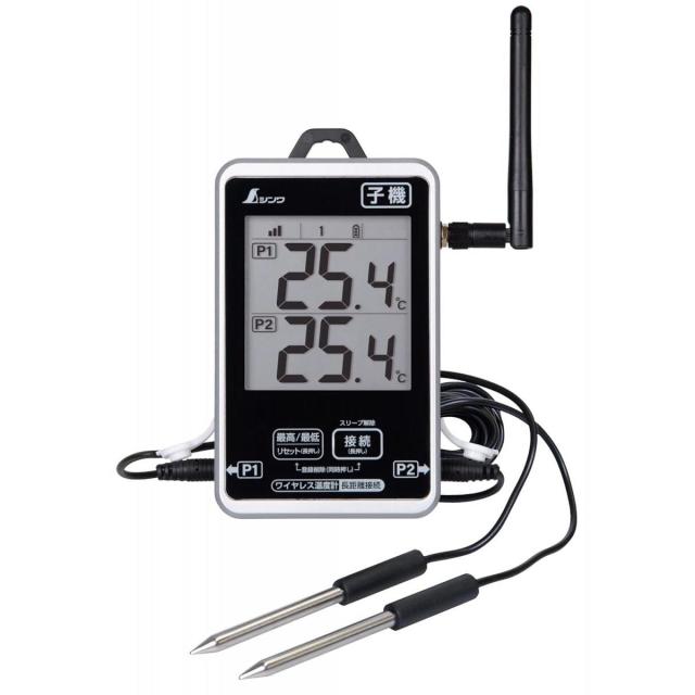 シンワ測定 ワイヤレス温度計 親機 防水型 簡単接続 長距離 温度計 計測器 シンワ 農業用品 農業資材