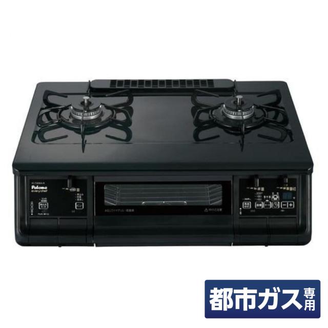Paloma(パロマ) ガステーブル エブリシェフ every chef 【都市ガス12A 