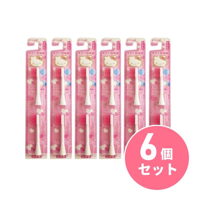 〒【メール便発送】【まとめ買い】ミニマム サンリオ替ブラシ ふつう×6個セット BRT-8P-KT 替えブラシ 電動歯ブラシ 子供用歯ブラシ【日時指定・代引不可】