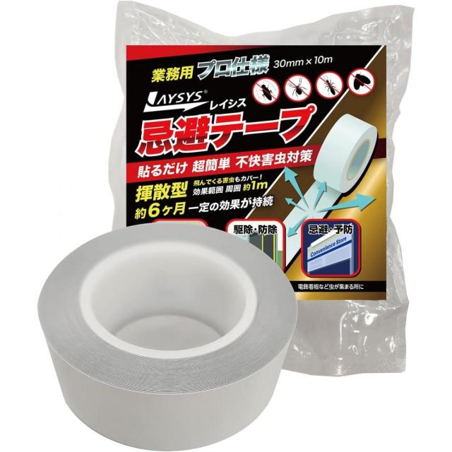 萩原工業 レイシス 業務用 害虫忌避テープ ホワイト 30mm×10m 約6ヵ月持続 害虫 忌避 侵入防止 駆除 貼るだけ KHT3010