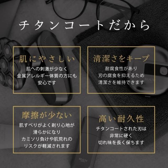 アピックス APIXINTL BEAUM 7ヘッドボディシェーバー ASV-B07 ボディシェーバー 電気シェーバー 電動シェーバー 電気カミソリ 肌に優しい コンパクト 防水