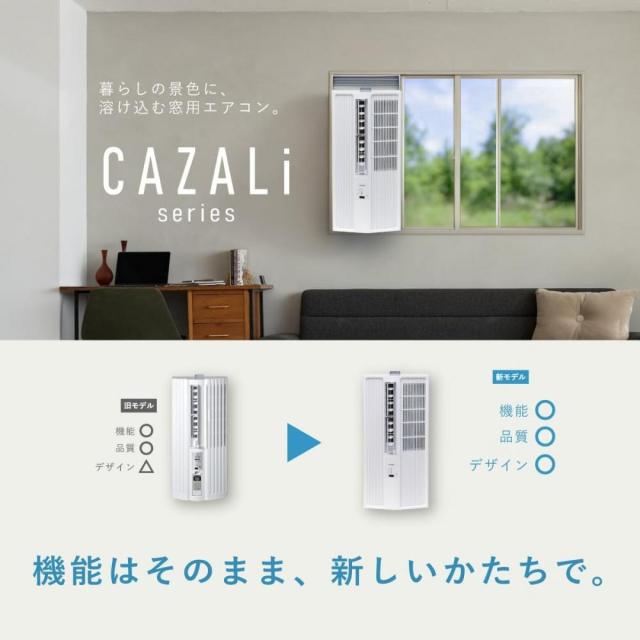 在庫有・即納】トヨトミ 窓用 ルームエアコン ウインドエアコン 冷房