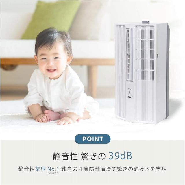 在庫有・即納】トヨトミ 窓用 ルームエアコン ウインドエアコン 冷房