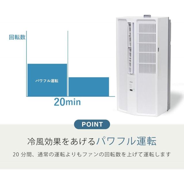 在庫有・即納】トヨトミ 窓用 ルームエアコン ウインドエアコン 冷房