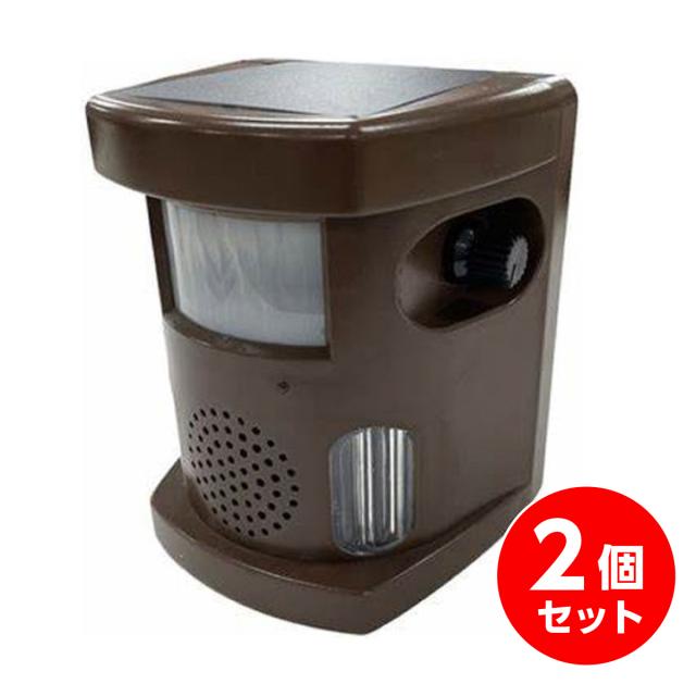 【まとめ買い】【在庫有・即納】FKN ソーラー式防鳥防獣アラーム×2個セット DN-04 獣 獣害 対策 モーションセンサー 光と音 防犯 ソーラー式