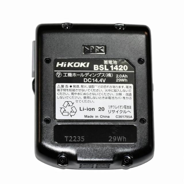 HiKOKI(ハイコーキ) 14.4V コードレスドライバドリル  FDS14DF(2BG) バッテリー×2・急速充電器(UC18YKSL) ・ケース付_2