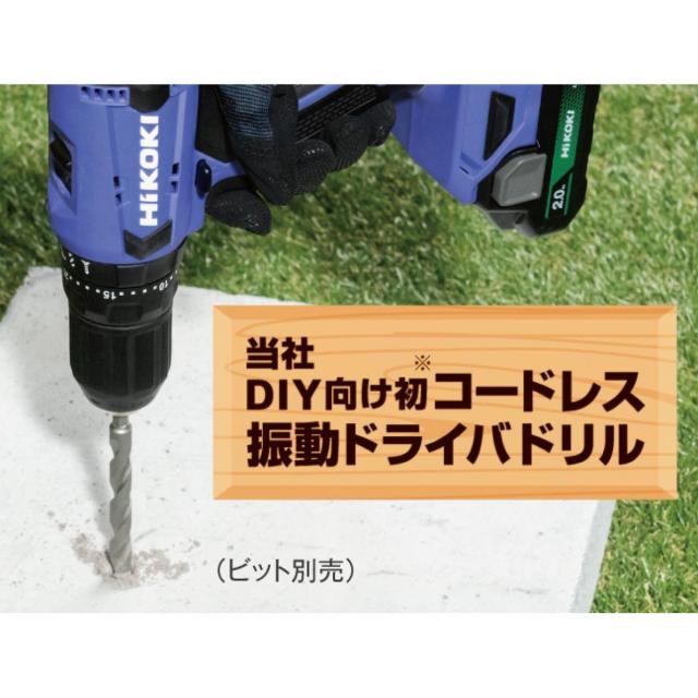 HiKOKI(ハイコーキ) 18V コードレス振動ドライバドリル FDV18DA(2BG)　バッテリー×2・急速充電器(UC18YKSL) ・ケース付_1