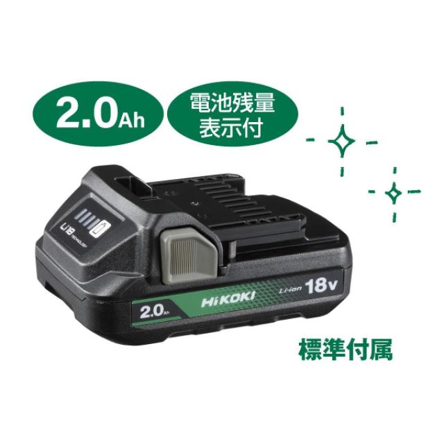 HiKOKI(ハイコーキ) 18V コードレス振動ドライバドリル FDV18DA(2BG)　バッテリー×2・急速充電器(UC18YKSL) ・ケース付_2
