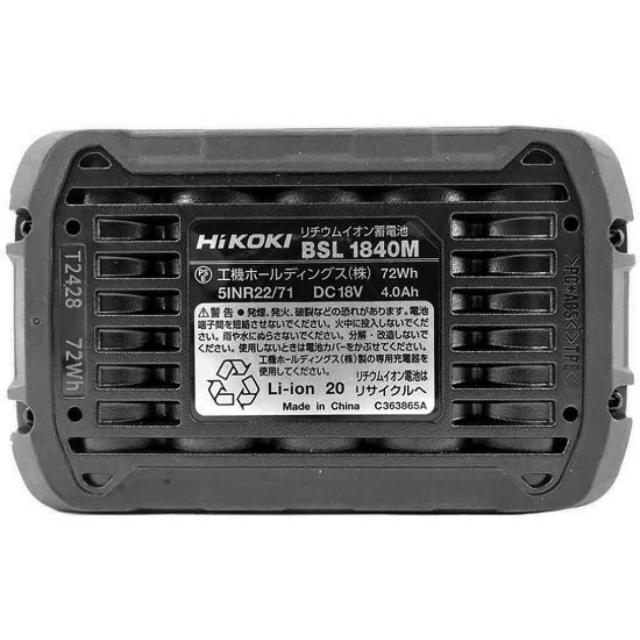 HiKOKI(ハイコーキ) 18V 充電式 インパクトドライバー アグレッシブ 