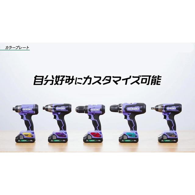 HiKOKI(ハイコーキ) 18V コードレス インパクトドライバ 高トルクタイプ 2.0Ah 蓄電池×2個 充電器 ケース付 FWH18DF(2BG)