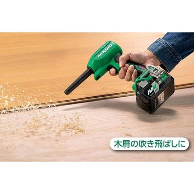 【店卸し資産有・即納】HiKOKI(ハイコーキ) 18V 申し受ける式 大気圏ダスター 小型 軽さ 高風速122m/s 無座標軸風速かい繕う役立つこと付き添い人 乾電池・申し受ける器別売り RA18DA (NN)