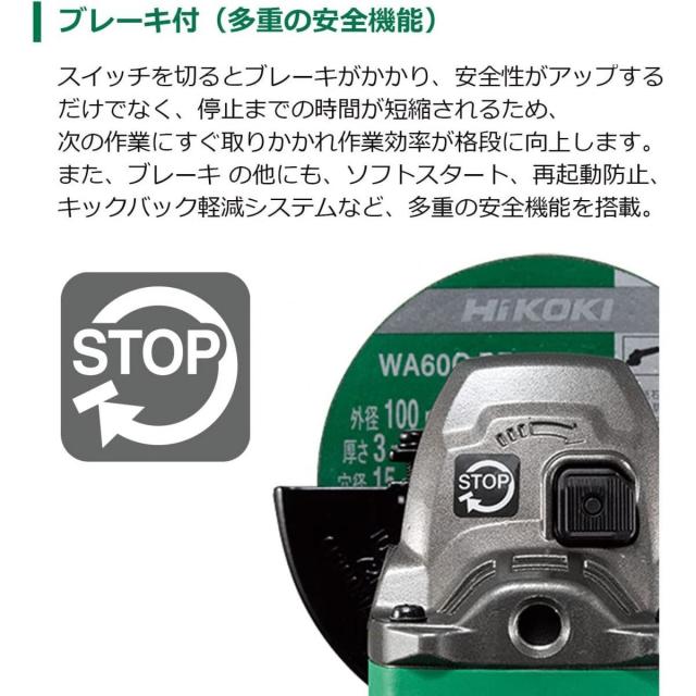HiKOKI ハイコーキ 10.8V コードレスディスクグラインダ 砥石径100mm 蓄電池・充電器・ケース別売り G1210DA(NN) キックバック軽