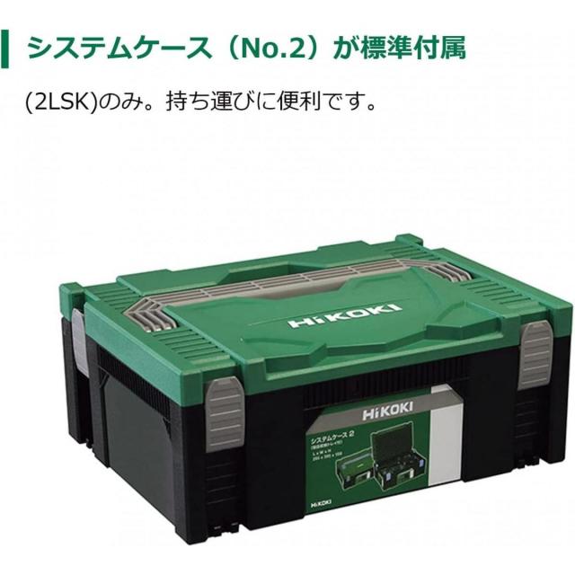HiKOKI ハイコーキ 10.8V コードレスディスクグラインダ 砥石径100mm G1210DA(2LSK) 蓄電池2個・充電器・システムケース2付き キックバック軽 HiKOKI ハイコーキ 10.8V コードレスディスクグラインダ 砥石径100mm G1210DA(2LSK) 蓄電池2個・充電器・システムケース2付き キックバック軽