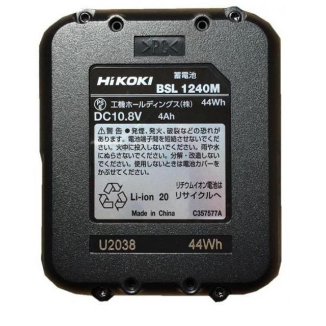 HiKOKI ハイコーキ 10.8V コードレスディスクグラインダ 砥石径100mm G1210DA(2LSK) 蓄電池2個・充電器・システムケース2付き キックバック軽 HiKOKI ハイコーキ 10.8V コードレスディスクグラインダ 砥石径100mm G1210DA(2LSK) 蓄電池2個・充電器・システムケース2付き キックバック軽