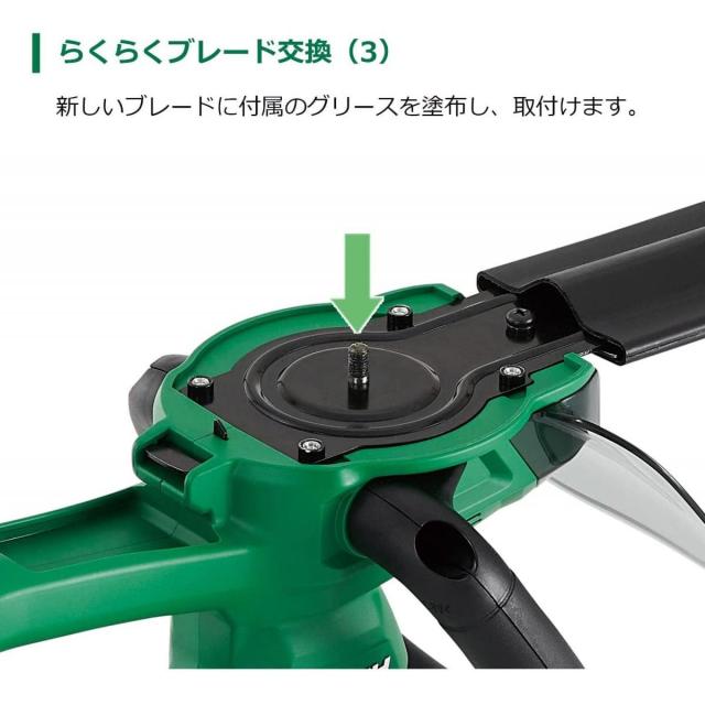 在庫有・即納】HiKOKI ハイコーキ 18V 充電式 植木バリカン ヘッジ