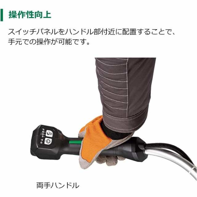 HiKOKI 36V 充電式 草刈り機 刈払い機 両手ハンドル仕様 分割仕様 電池1個・充電器付き 255mm CG36DC (D)(WPZ)  通販