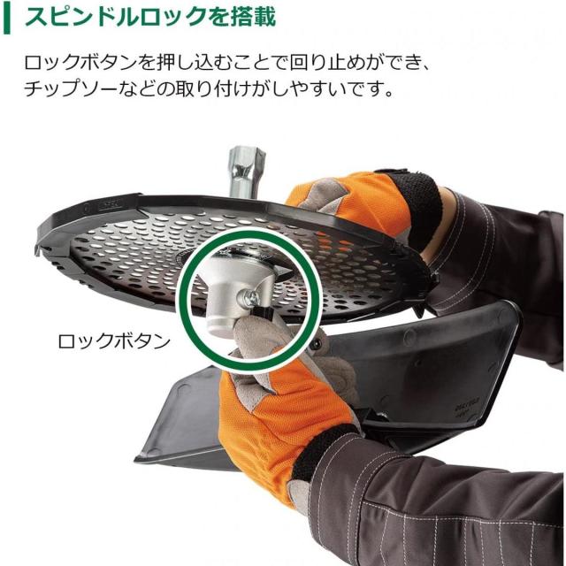 予備バッテリー付き】【在庫有・即納】HiKOKI ハイコーキ 36V 充電式