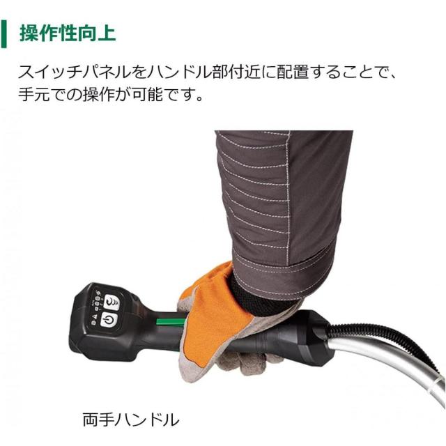 予備バッテリー付き】【在庫有・即納】HiKOKI ハイコーキ 36V 充電式