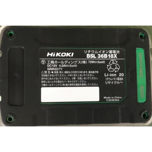 予備バッテリー付き】【在庫有・即納】HiKOKI ハイコーキ 36V 充電式