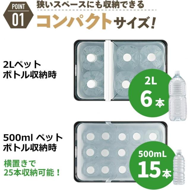 【在庫有・即納】冷温庫 保冷温庫 保冷 車載冷蔵庫 ハイコーキ バッテリー付 コードレス 容量25L フォレストグリーン UL18DBA(WMGZ)_1