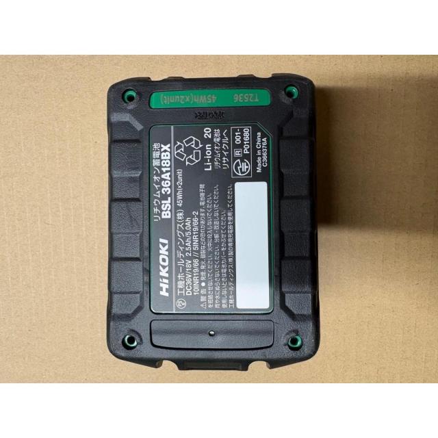 HiKOKI(ハイコーキ) 36V 充電式 スティッククリーナー 2段サイクロン式 フォレストグリーン 蓄電池・充電器付 R36DB (SC)(XPGZ)_3