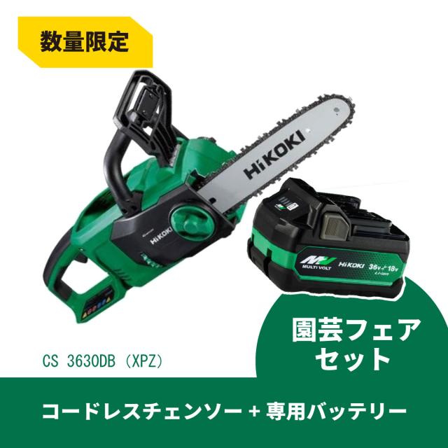 レッキス工業 (REX) “ハイパーソー150S"(チェーンバイス付) HS23 5入 9jupf8b ハイパーソー XS150S | 製品情報 | レッキス工業株式会社