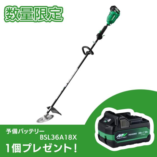 チョリ　36 db 在庫有・即納】 HiKOKI 36V コードレス刈払機 CG36DB(L)(WPZ) ループ