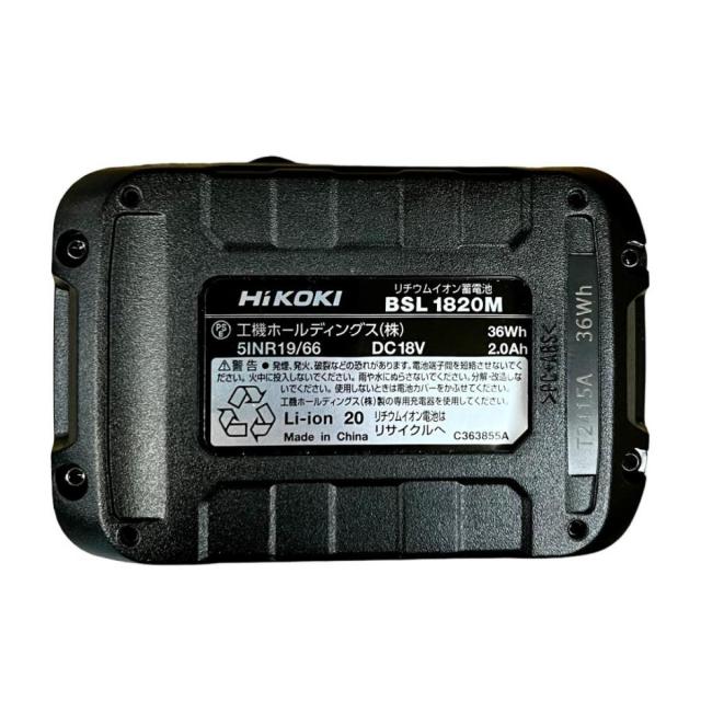 ハイコーキ HiKOKI 18V コードレスのこぎり FCR18DA(BG) 【蓄電池・充電器付】 軽量 ブレード4種付_5