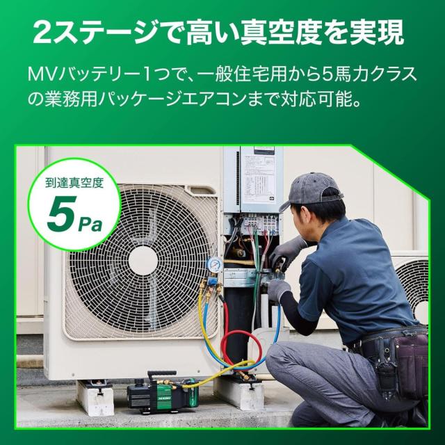 【在庫有・即納】HiKOKI(ハイコーキ) 18V 充電式 真空ポンプ エアコン 電池・充電器・ケース別売 UP18DYA(NN)　エアコンすえ付け 真空引き_3