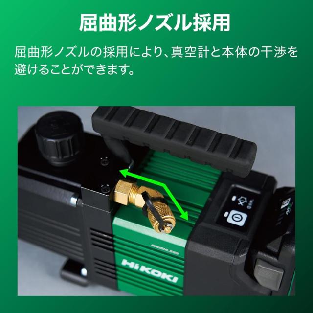 【在庫有・即納】HiKOKI(ハイコーキ) 18V 充電式 真空ポンプ エアコン 電池・充電器・ケース別売 UP18DYA(NN)　エアコンすえ付け 真空引き_5