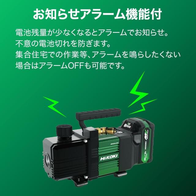【在庫有・即納】HiKOKI(ハイコーキ) 18V 充電式 真空ポンプ エアコン 電池・充電器・ケース別売 UP18DYA(NN)　エアコンすえ付け 真空引き_6