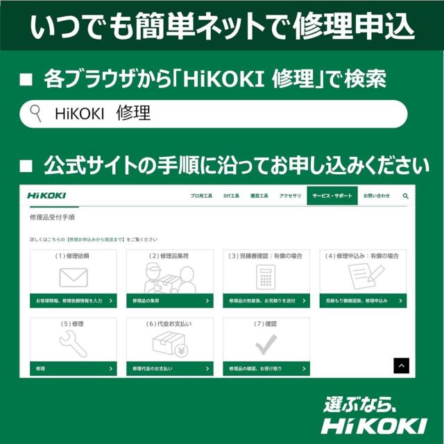 【在庫有・即納】HiKOKI(ハイコーキ) 18V 充電式 真空ポンプ エアコン 電池・充電器・ケース別売 UP18DYA(NN)　エアコンすえ付け 真空引き_7