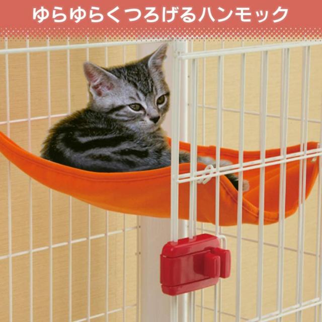 アイリスオーヤマ カラースリムキャットケージ キャットステップ