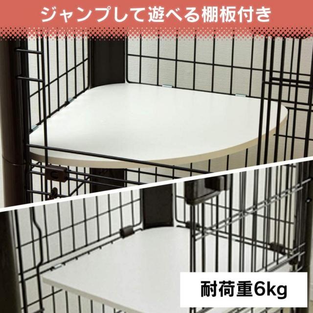 カラースリムケージ 3段 ブラウン 幅91×高170cm P-CSC-903 アイリスオーヤマ キャットケージ ペットケージ ハンモック付き_4