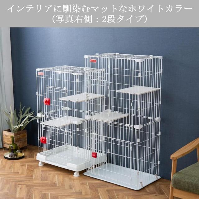 スリム キャットケージ 2段 ホワイト PSCC-752 アイリスオーヤマ 猫