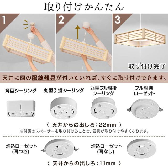 アイリスオーヤマ LED ペンダントライト 8畳 調光 和風 メタルサーキットシリーズ PLM8D-J_2