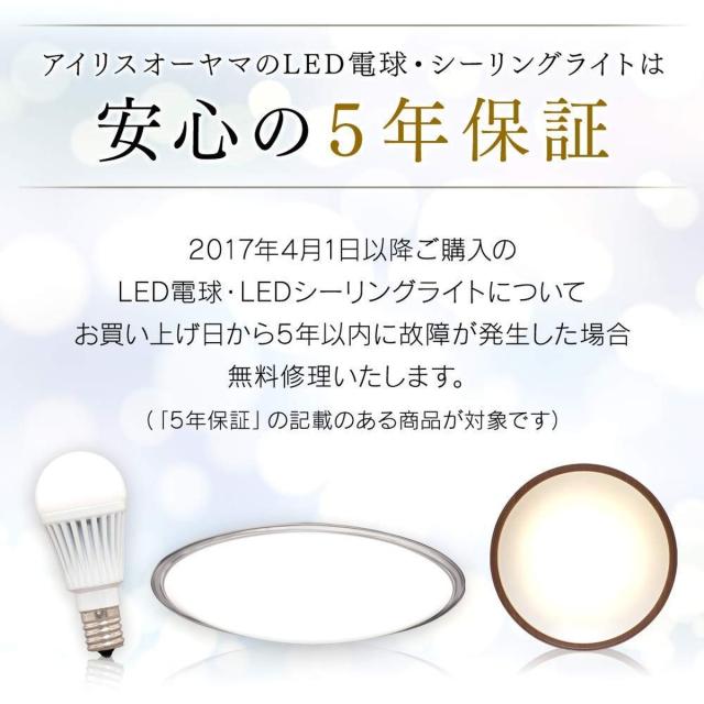 アイリスオーヤマ LED ペンダントライト 8畳 調光 和風 メタルサーキットシリーズ PLM8D-J_5