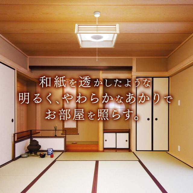 アイリスオーヤマ LED ペンダントライト 8畳 調光 和風 メタルサーキットシリーズ PLM8D-J_6