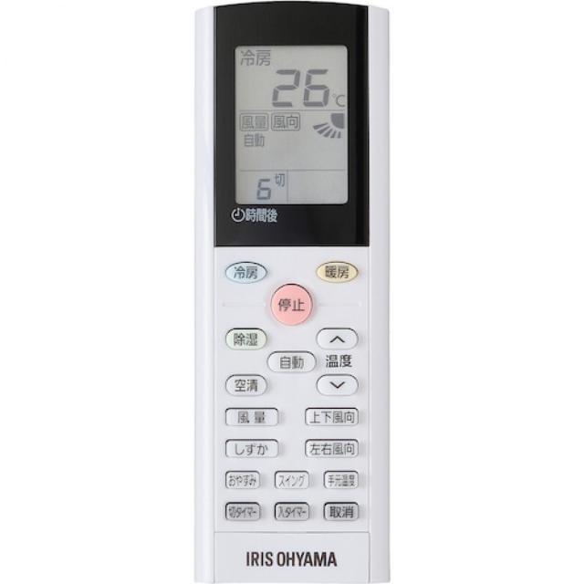 【在庫有・即納】【2F】 アイリスオーヤマ 内部清潔エアコン 2.2kW IAF-2205GF 6畳 エアコン 暖房 冷房 除湿 空清モード 【北海道・沖縄・離島配送不可】