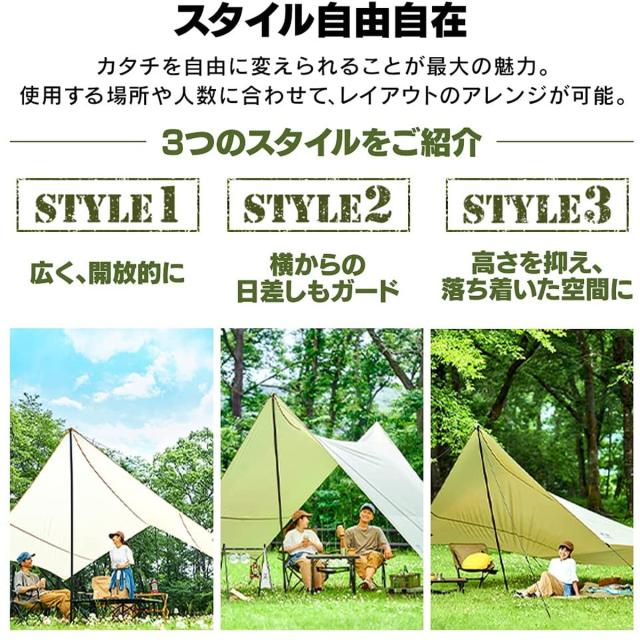 アイリスオーヤマ キャンプ用品 アウトドア タープ ヘキサタープ 初心者でも安心 高耐水 張り網 反射材入り コードスライダー ベージュ/カーキ_2