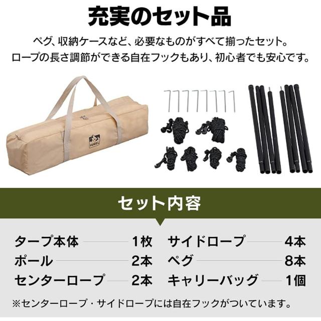 アイリスオーヤマ キャンプ用品 アウトドア タープ ヘキサタープ 初心者でも安心 高耐水 張り網 反射材入り コードスライダー ベージュ/カーキ_5
